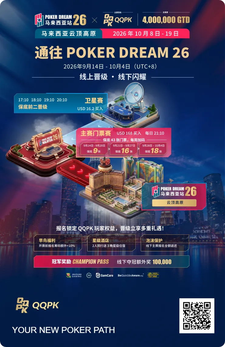 足球比赛历史战绩分析：从数据到趋势的解读方法