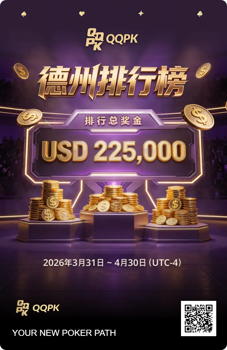 足球模拟器战术设置界面